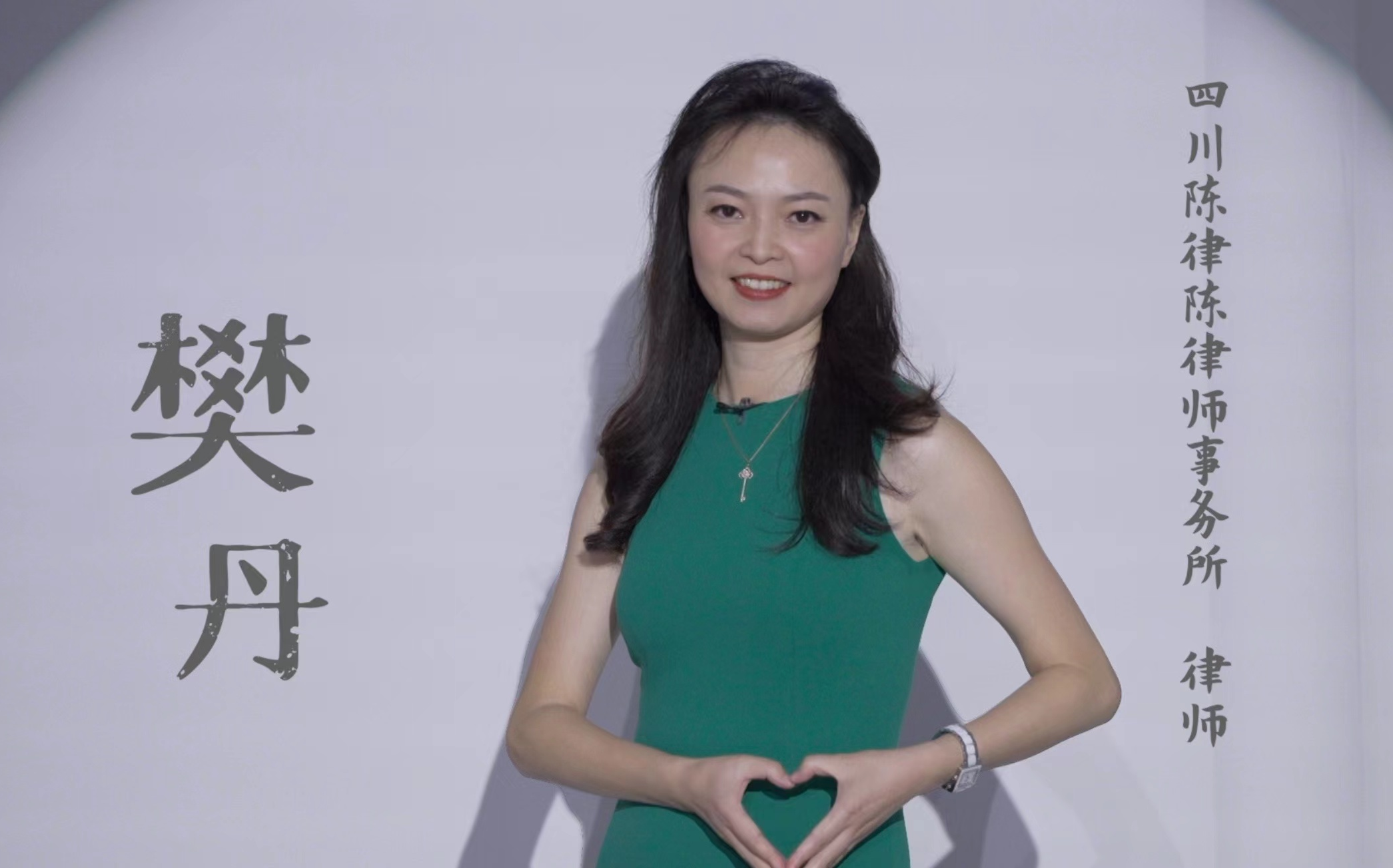 [图]#了不起的分享#樊丹：女性婚后做全职太太到底好不好？