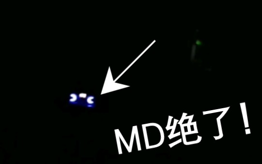 学校故意停电 偷玩手机的学生直接原地暴毙