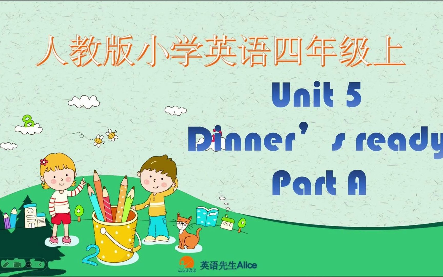 [图]Unit 5（A）.Dinner’s ready《人教版英语四年级上册》