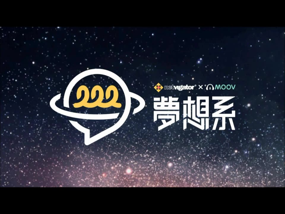 梦想系 | 陈奕迅音乐交流会 2015年粤语新专辑《准备中》哔哩哔哩bilibili