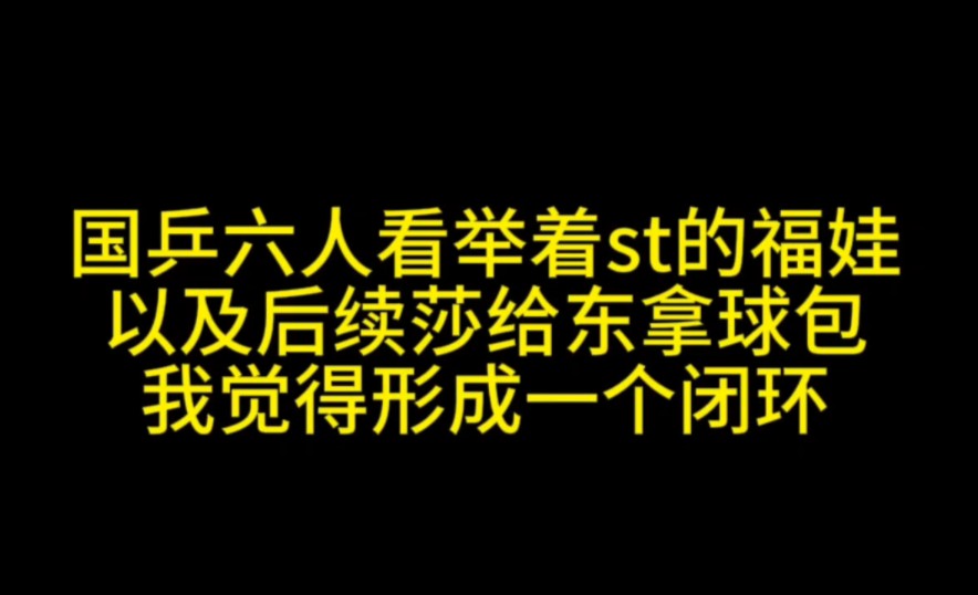 个人理解个人理解,圈地自萌.哔哩哔哩bilibili