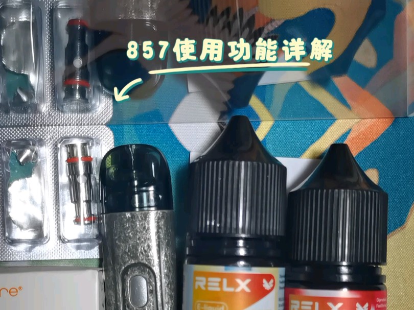 易佳特 857 使用全功能详解,使用建议,新手必看哔哩哔哩bilibili