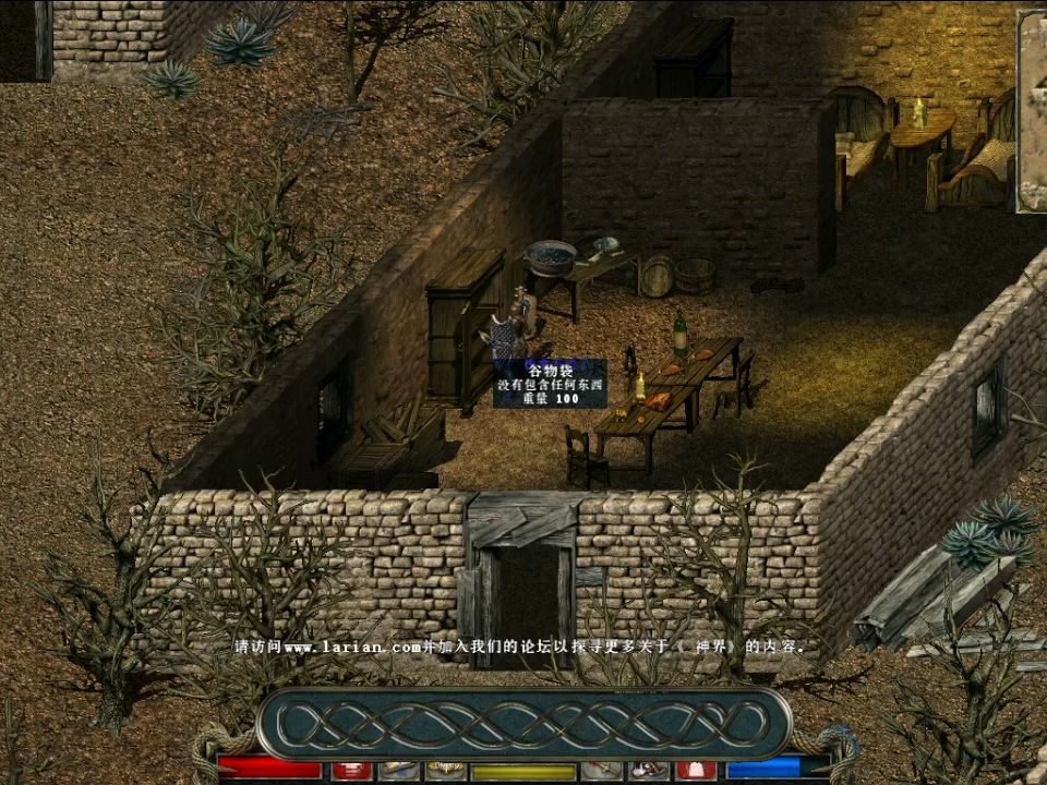 神界系列之神界1第一次玩164就要这个4孔4霜冻5消耗吸血的天神之剑