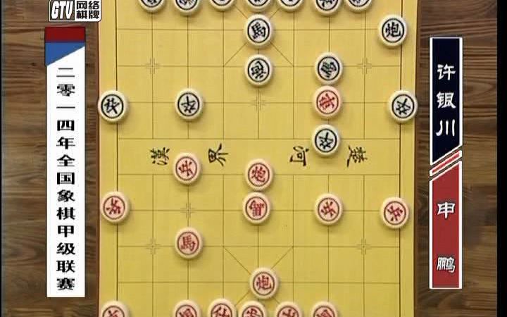 网络棋牌  楚汉风云 卫星信号