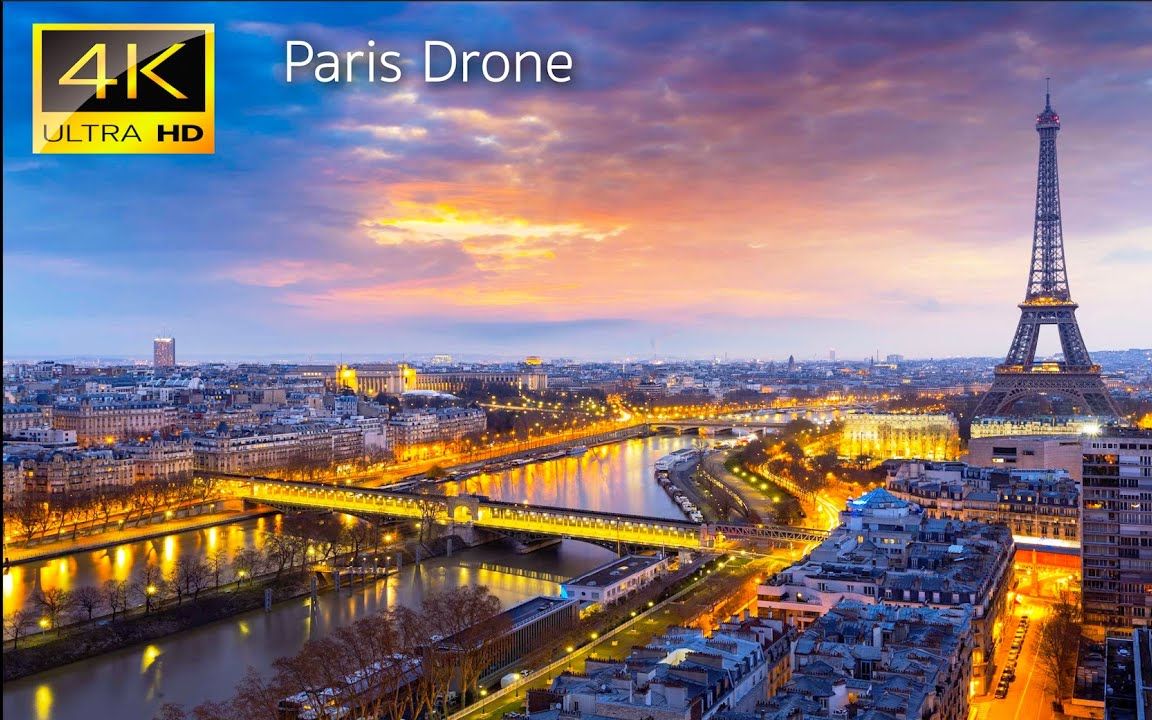 [图]【4K航拍】法国巴黎 浪漫之都 时尚之都 旅游之都 Paris _ 4K Drone Video 鸟瞰巴黎