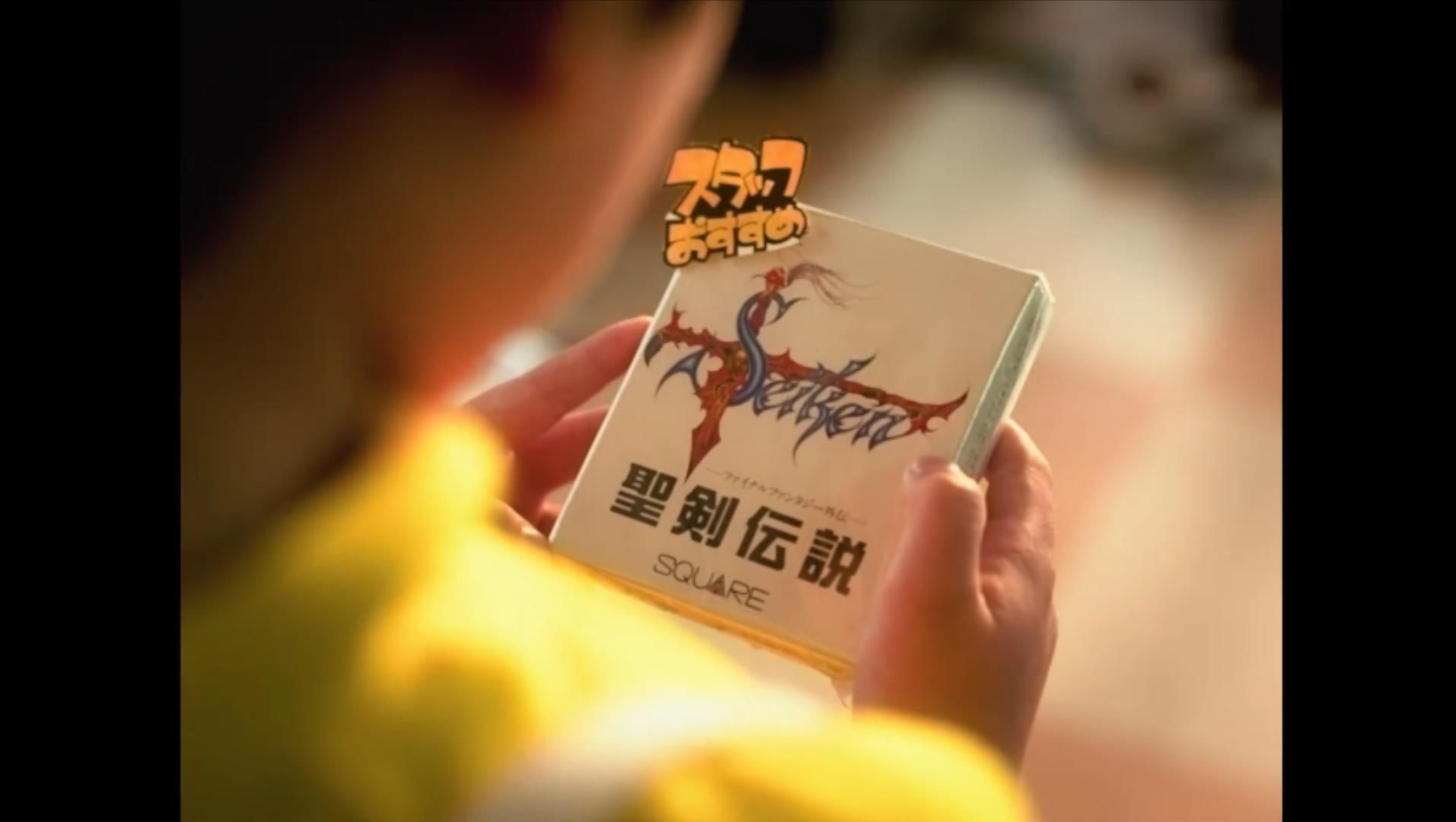 《圣剑传说 visions of mana》真人宣传片"继续,在圣剑传说中的人生"