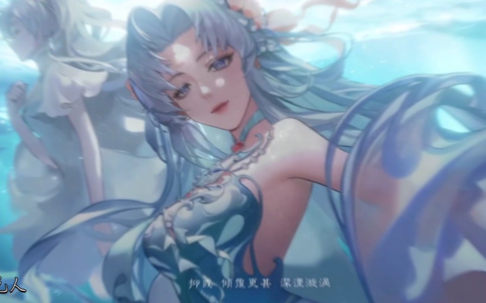 浅浅剪一下越汐音的pv