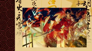 天官赐福千灯映阙-哔哩哔哩_Bilibili