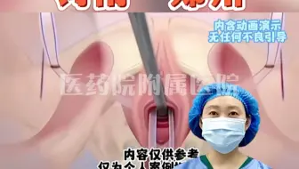 做了紧缩术，需不需要拆线