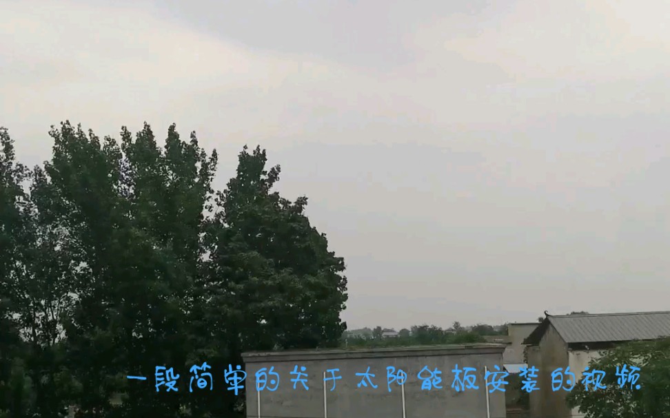 关于太阳能板的视频哔哩哔哩bilibili