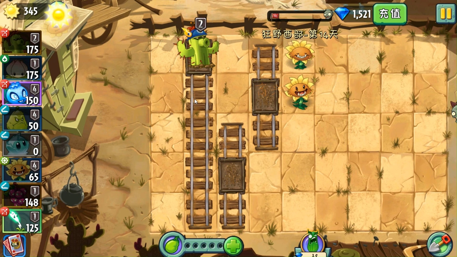 植物大战僵尸2狂野西部第14天困难关
