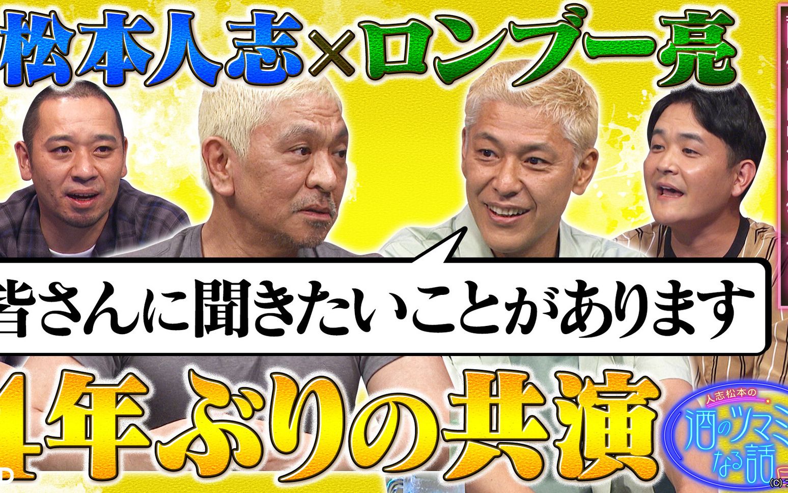 麻酱亮亮时隔4年的共演 20210827哔哩哔哩bilibili