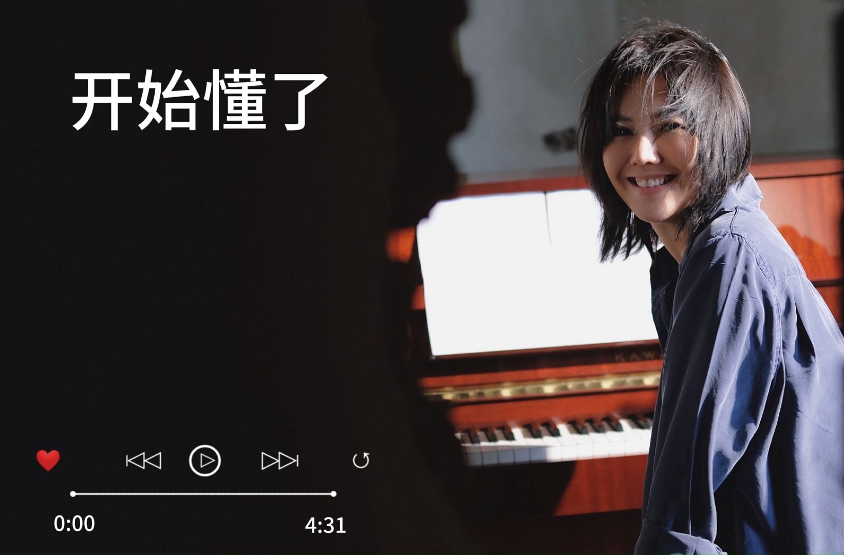 【开始懂了】-冷门歌手孙燕姿-青春回忆经典歌曲