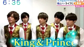 おはようコール - キンプリ独占インタビュー - キンプリ KingPrince 190827