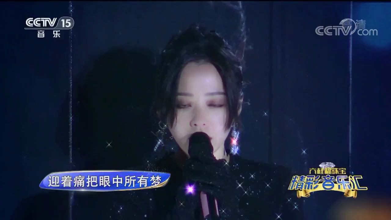 [图]【精彩音乐汇】《我的梦》 演唱：张靓颖