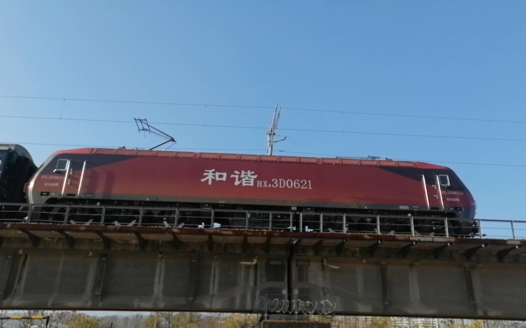 10.30 k8720(hxd3d 0621 南局南段)