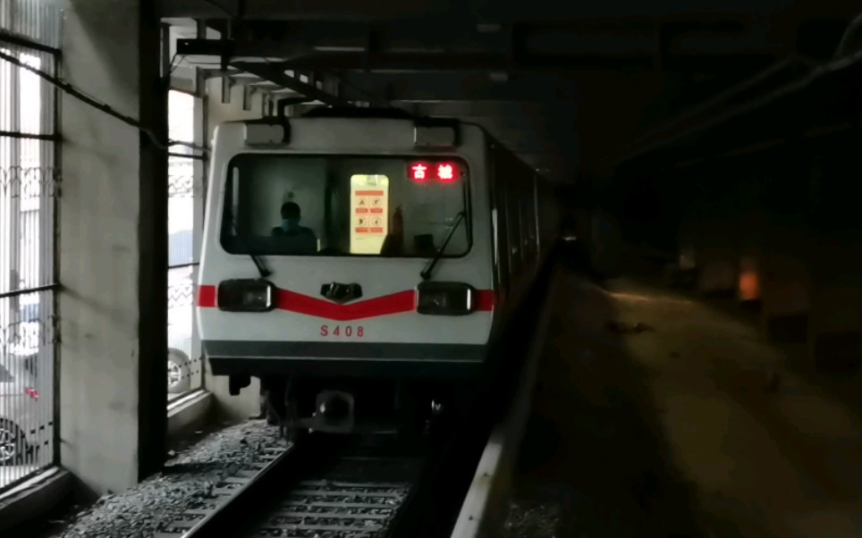 北京地铁s408进四惠站