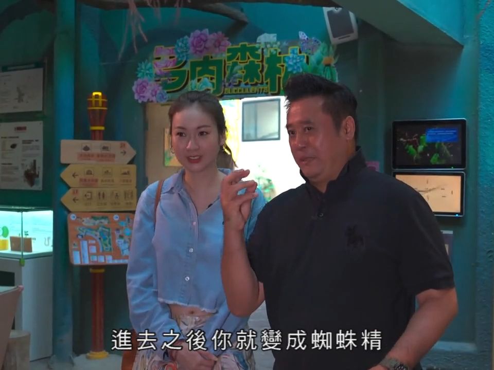09-2|麦长青