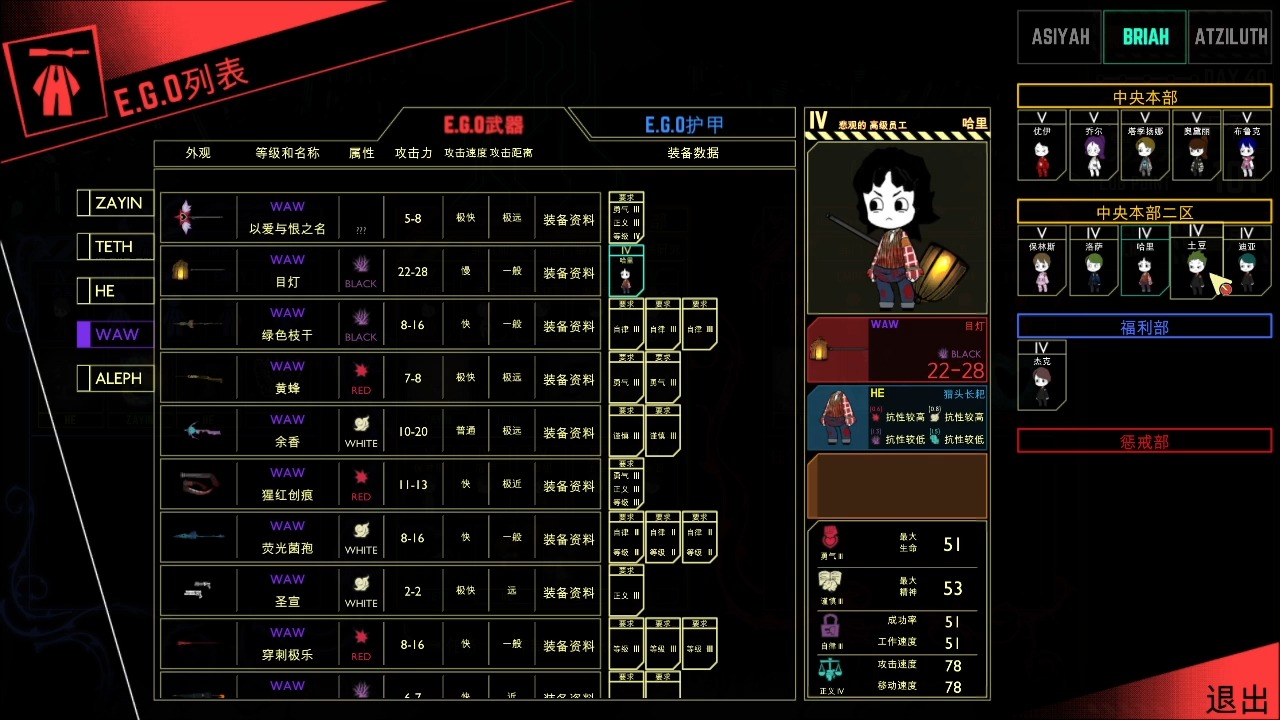 【第一届咖啡杯脑叶公司速通挑战 】捏人视频