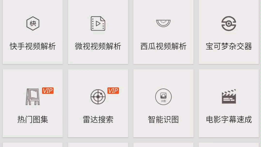 上班无聊打发时间哔哩哔哩bilibili