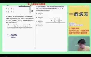 Скачать видео: 黄夫人锐评记高考题年份行为