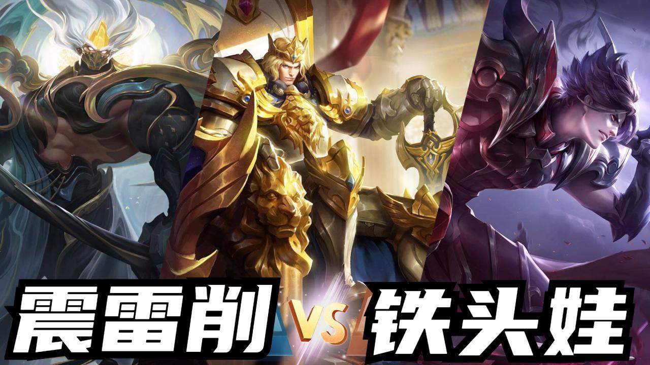 震雷削偶遇铁头娃曜,他们之间会擦出什么样的火花