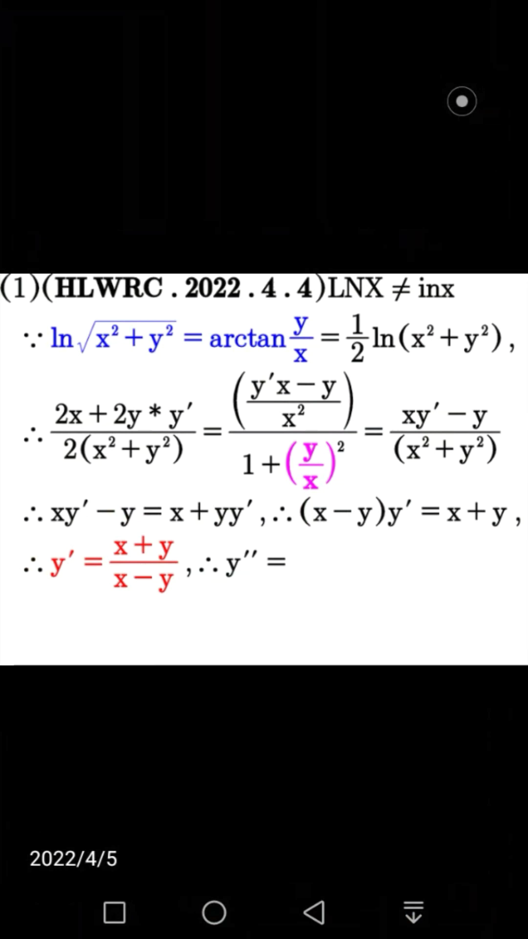 隐函数求解二阶开导数y′'.其中ln√(x^2+y的平方)=arctany/x.百度贴吧高等数学高数微积分calculus.根号为sqrt也就是二分之一次方.哔哩哔哩bilibili