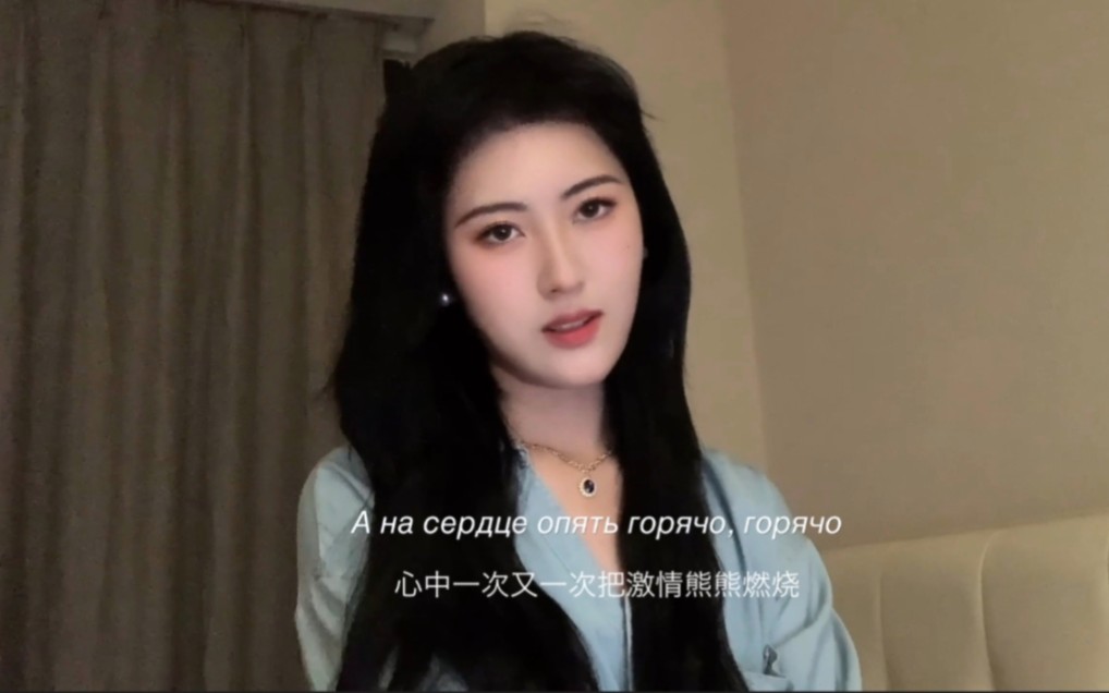 俄语民谣有多好听《白桦林》Берёзы—柳拜Lube-DGL阿梨-DGL阿梨-哔哩哔哩视频