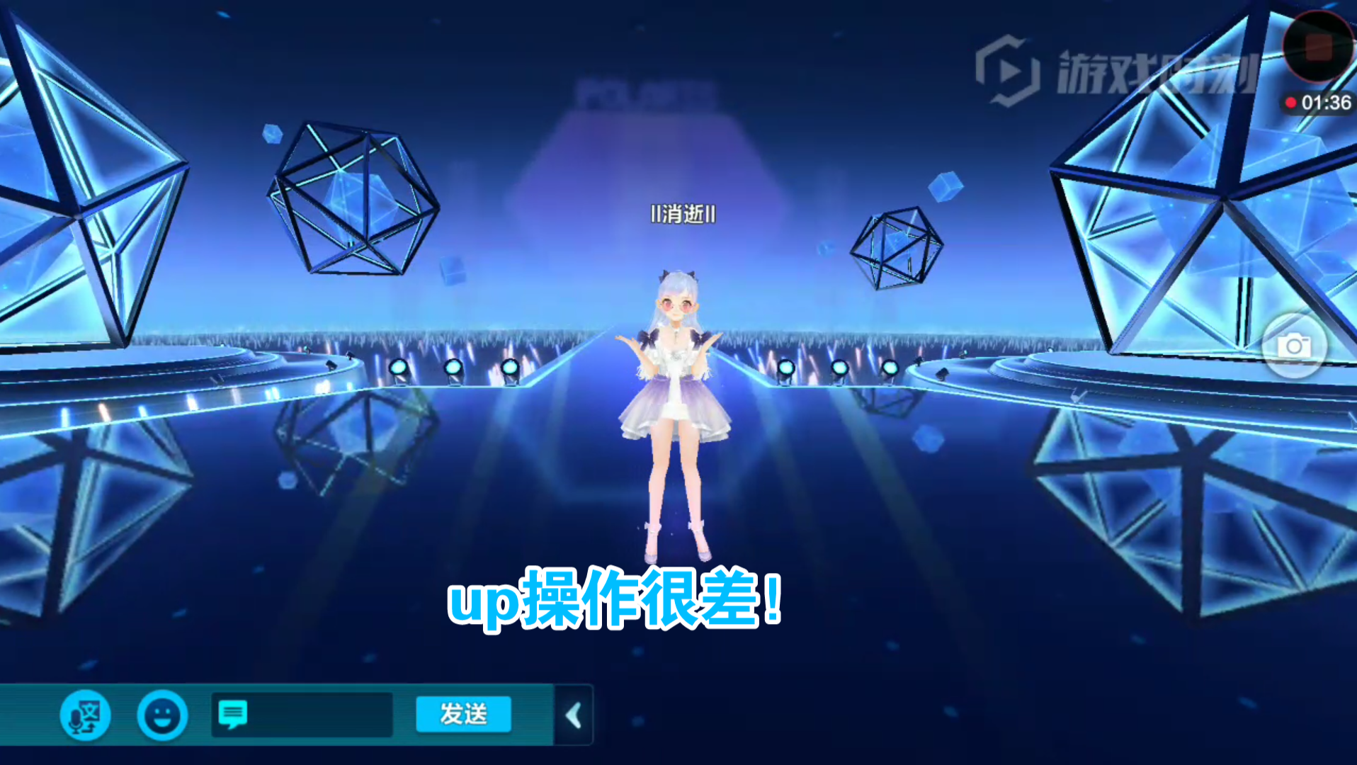 qq飞车手游舞蹈模式