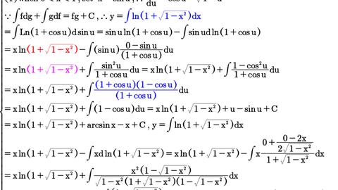 计算器网页 不定积分分部积分法 高数微积分calculus三角函数第二类换元法 Ln 1 1 X 2 Dx Ln 1 Cosu Dsinu 哔哩哔哩