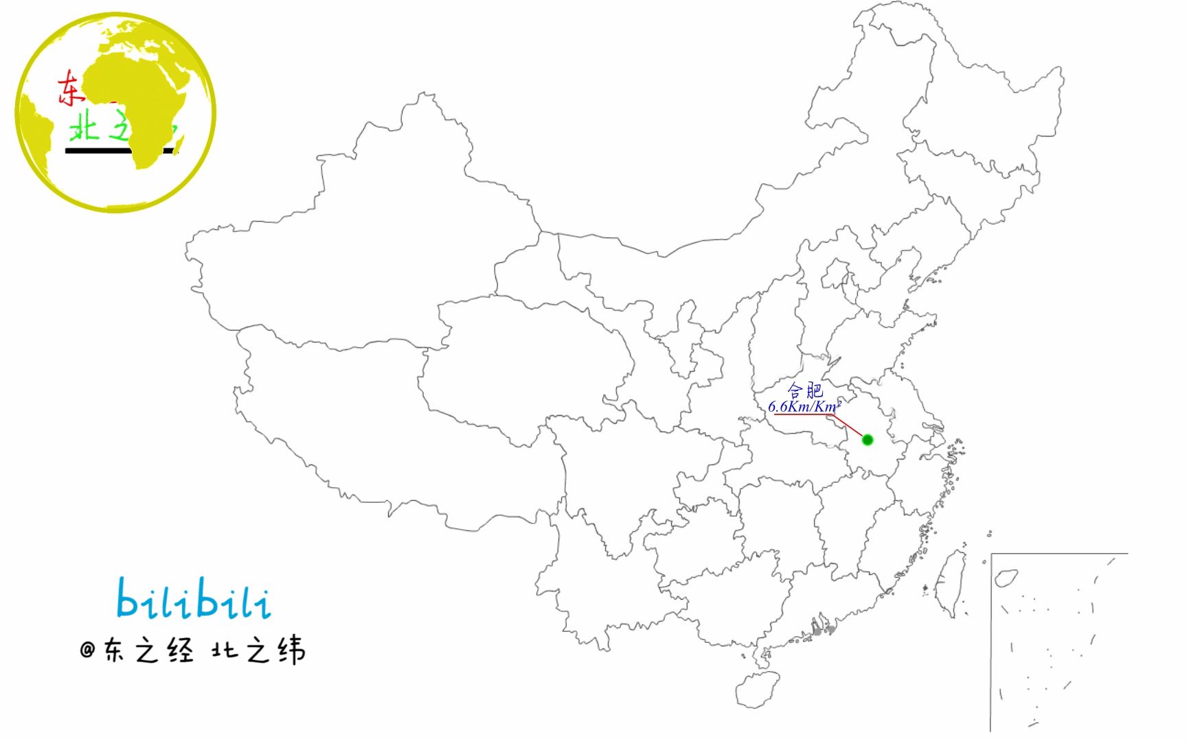 我国城市道路网密度排名前十的城市,合肥6.6km/kmⲨƒ𝦎’第几?哔哩哔哩bilibili