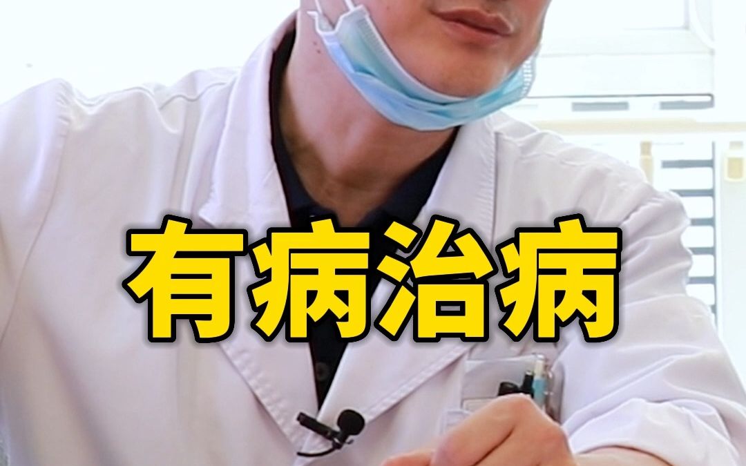 发现乳头溢液不要过度担心,积极检查处理!哔哩哔哩bilibili