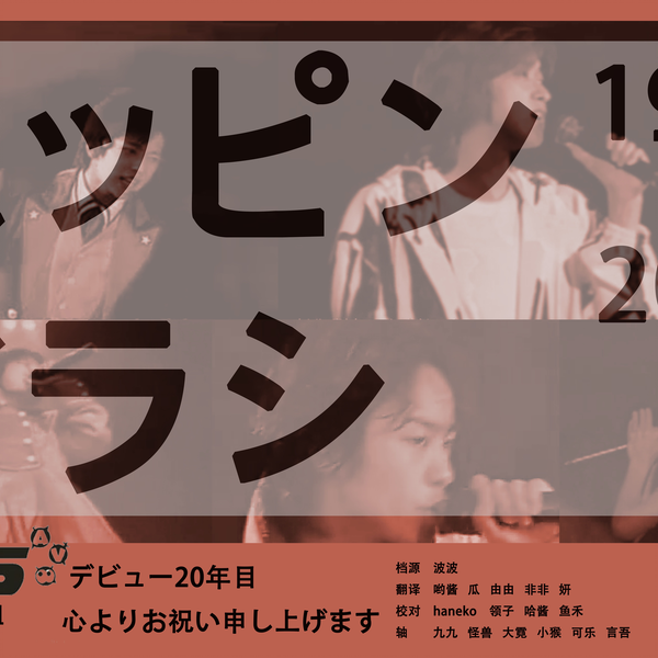 嵐 - かずじゅん 春嵐 (춘람) cover ∥ john 【CielA】 - YouTube