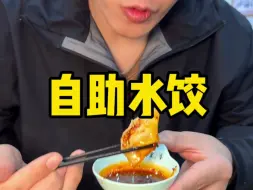 Download Video: 是因为我吃的多了么，咱们绝对不浪费，谁能发现我浪费食物直接删号