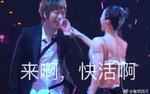 Download Video: 【信林/ 阿花】 阿信×蔡依林「×罩篇」121223 志明与春娇+墓仔埔也敢去