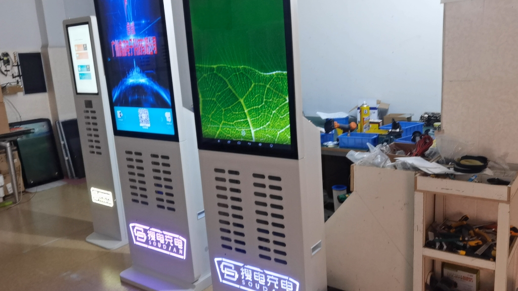 搜电充电宝柜子机柜机箱屏幕机43寸大屏幕机工厂店