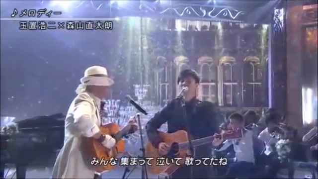 玉置浩二 森山直太朗メロディー 哔哩哔哩 つロ干杯 Bilibili