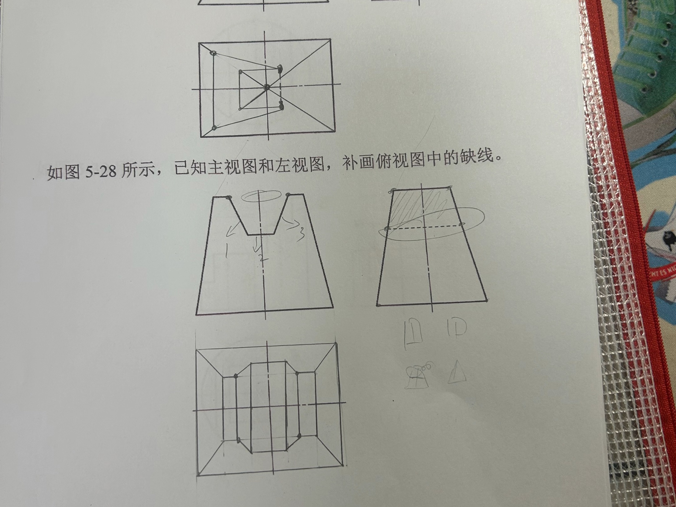 机械制图每日一练哔哩哔哩bilibili