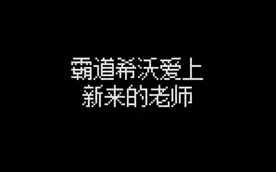 想要同款希沃白板?哔哩哔哩bilibili