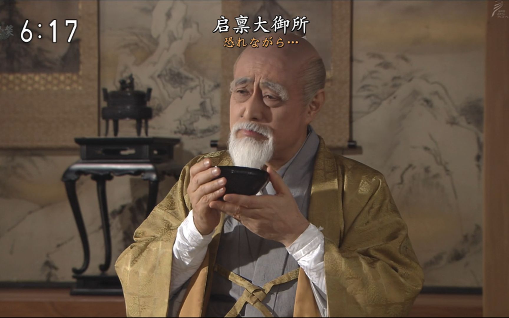 日本战国大御所德川家康将后阳成天皇被宠妃带绿帽子的事情公之于天下