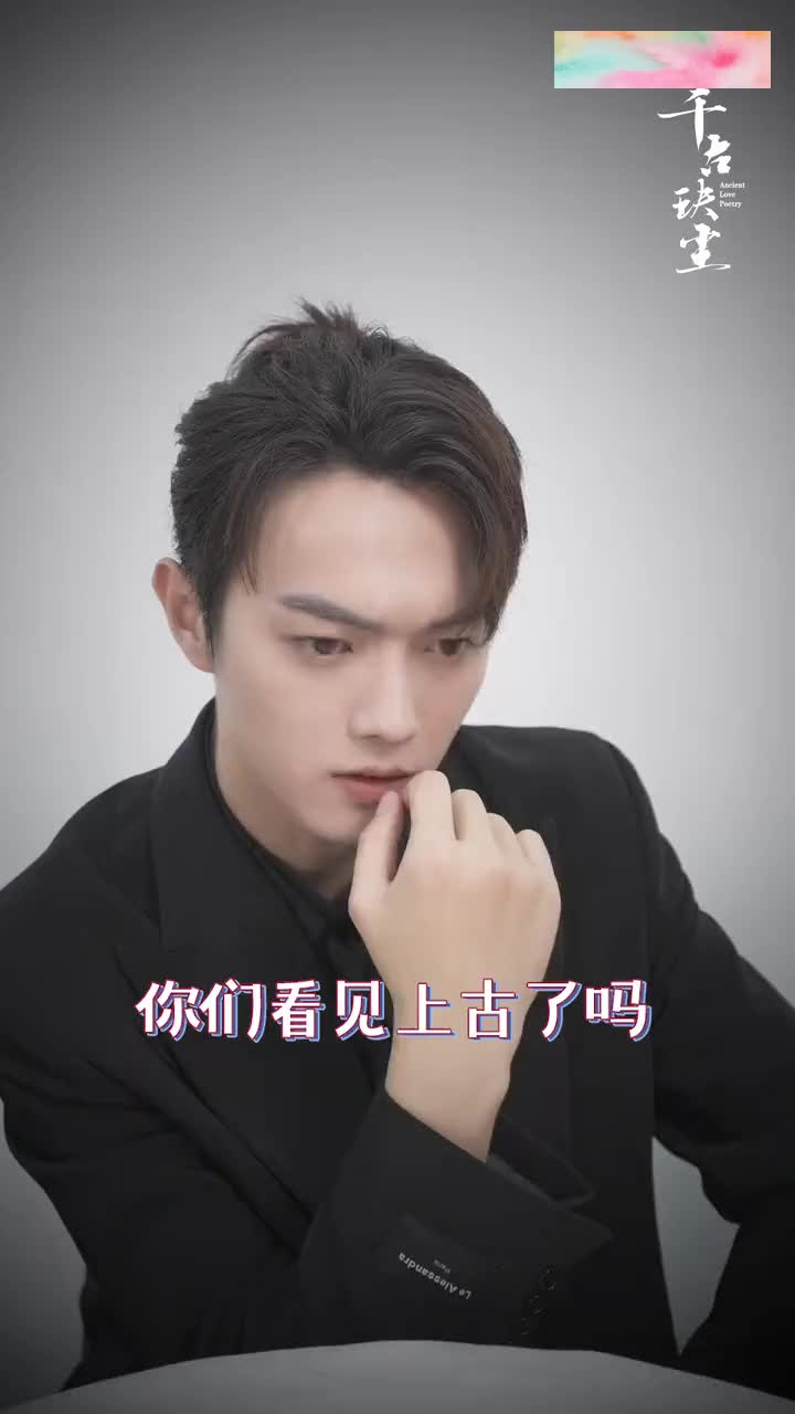 许凯刘学义李泽锋喊话周冬雨,组个神仙麻将局