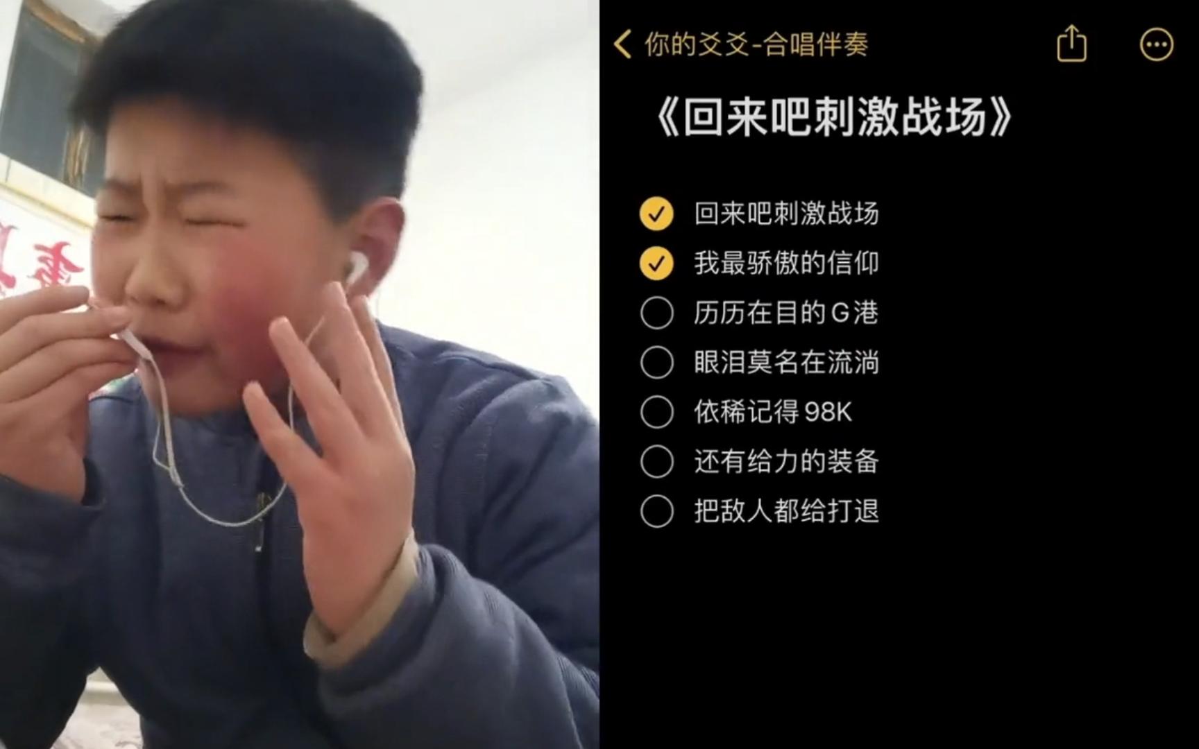 《回来吧刺激战场:百万调音师》