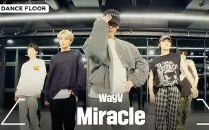 Download Video: [威神V/WayV]《Miracle》练习室