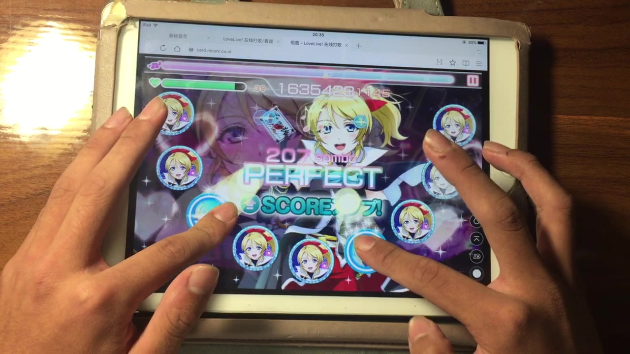 【lovelive查卡器】【ma三连01】悲果 噫无情 lw 打得很烂