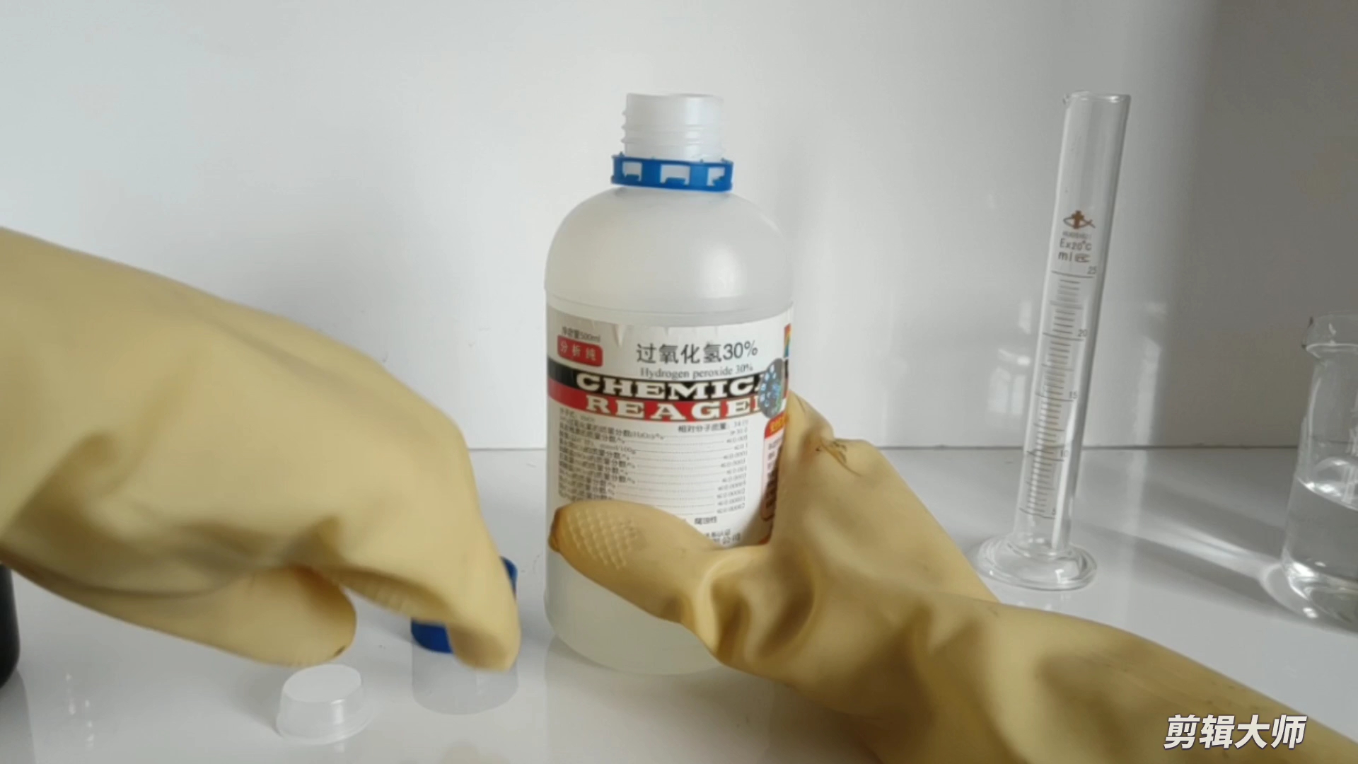 实验探究过氧化氢的性质