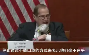 Video herunterladen: 美国众议院领袖警告共和党议员戴口罩，结果自己…