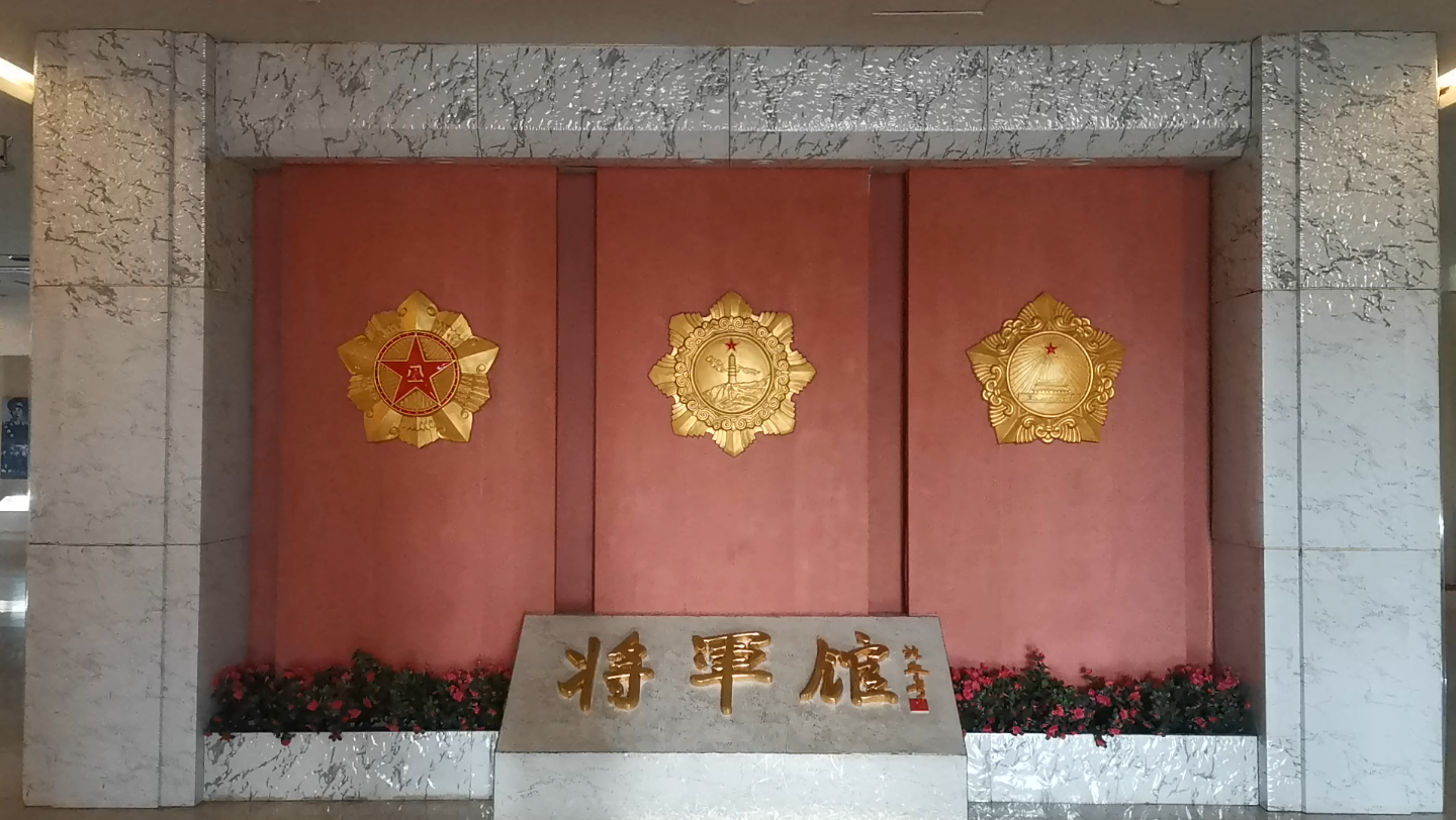 参观永新贺子珍纪念馆上的永新将军馆永新县是我国有名的将军县可上网