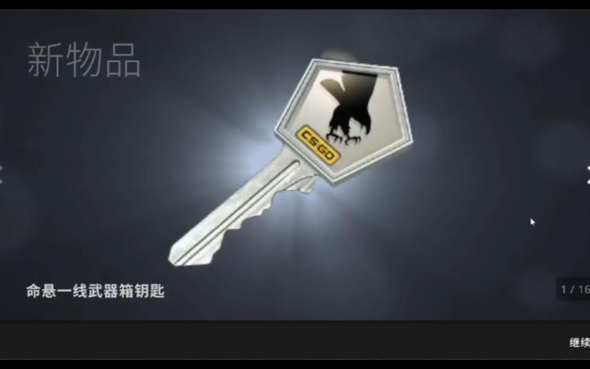 csgo开箱79箱命悬一线开箱血亏20点赞一个命悬一线直到出手套