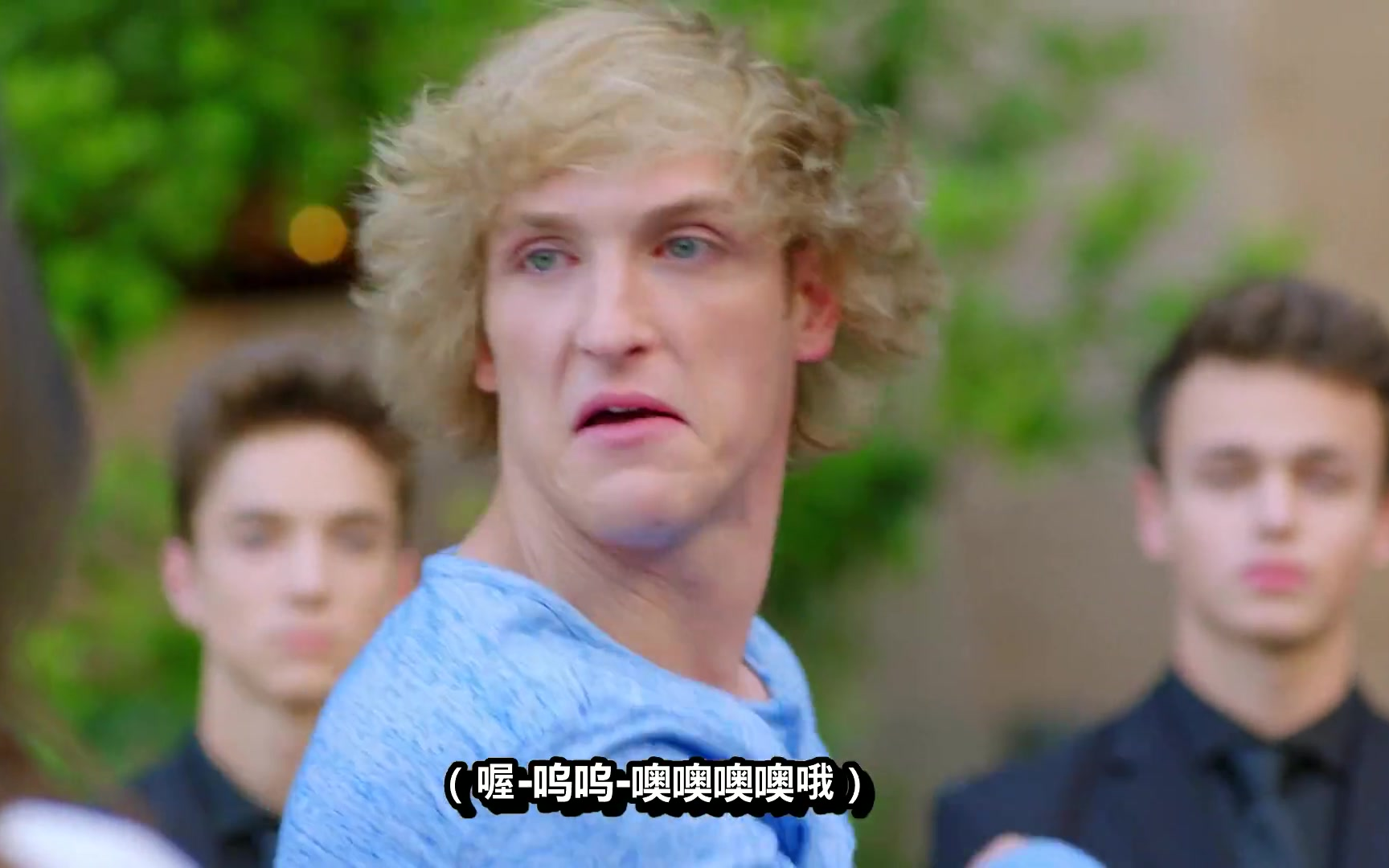 [图]小鲜肉Logan Paul - Help Me Help You ft. Why Don´t We [Video Oficial]