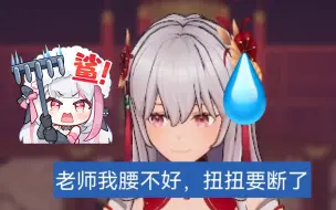 Télécharger la video: 【梨安】逆天SC：扭扭要断了...梨安：😑很久没有3D开杀了😡杀杀杀！👿